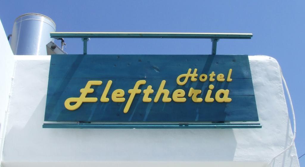 Hotel Eleftheria Páros 외부 사진
